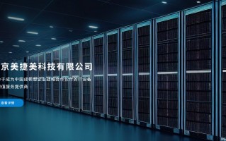 北京美捷美科技有限公司怎么样 合肥市2019-2020年燃气锅炉低氮燃烧改造名单