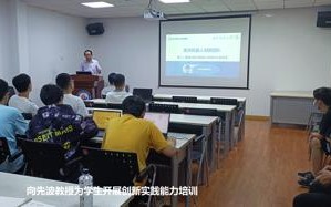华中科技大学轮机 华中科技大学：开展轮机工程专业“智能+”交叉创新人才培养机制探索与实践