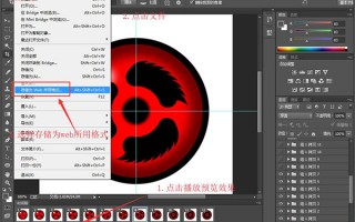 制作写轮眼的手机软件 打造iOS般流畅的安卓 神器写轮眼使用教程