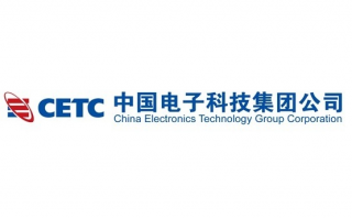 中国电子科技集团 一天了解一家央企：中国电子科技集团有限公司