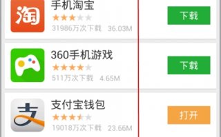 360手机怎样自动安装软件下载 为什么我的手机总是自动安装软件？原因和解决方法来了！