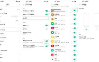 手机通知管理是什么软件下载 如何清理手机各种各样信息通知，教你一招把不用的消息通知