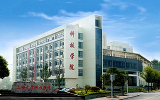 三峡大学科技学院 湖北宜昌：三峡大学科技学院简介
