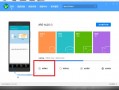 怎么把手机的软件传到电脑上 真我GT7Pro手机连接到Windows10电脑的保姆级教程