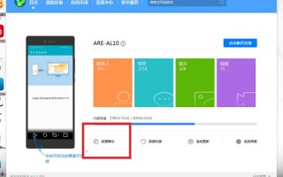 怎么把手机的软件传到电脑上 真我GT7Pro手机连接到Windows10电脑的保姆级教程