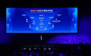 共济科技 共济科技DCIM助力阿里云，打造智慧节能千岛湖数据中心