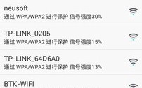 有信号增强器的手机软件 华为路由X1升级至Wi-Fi 7+技术，显著提升”穿墙“能力