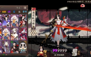 妖刀九层黑科技 阴阳师：SP大岳丸携手四白蛋即可获得半数以上秘闻黑蛋