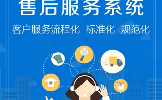 售后服务管理软件 推荐 家电售后服务管理软件：破解行业痛点，瑞云服务云的AI革新之路