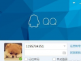 手机qq看别人密码软件叫什么名字 QQ鸿蒙版App获9150版本更新，支持语音转文字，密码修改等