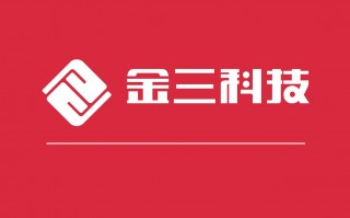 北京金三科技有限公司 起底演出业办证灰产：挂靠经纪人，“给钱就能办”