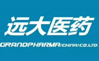 普泰科技有限公司 远大医药投资多普泰医药科技 加码心脑血管疾病治疗赛道