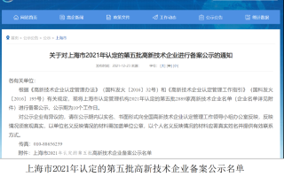 忆信科技 走进专精特新“小巨人”丨⑨时代亿信：在数字中国建设中谱写网安领域新篇章