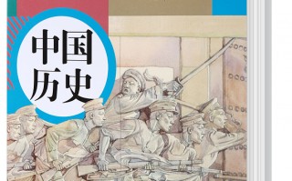八下历史科技 青铜时代的量子跃迁：解码商周文明的十二个科技密码