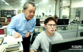 易慕网络科技 疑难字考释专家杨宝忠：让冷门绝学代有传承