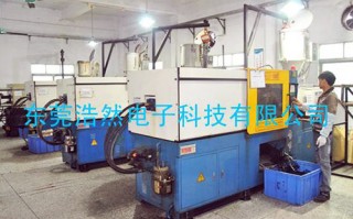 浩然电子科技 项目发展不断壮大！科研“种子”在威海临港区草庙子镇萌发