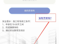 搜小科技 苏州搜前科技申请用于约拍软件私聊功能有害语句识别方法专利，防止居心不良者利用表情符号或其与文字结合传递不良信息