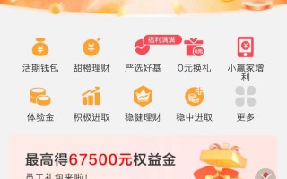 华融翼支付软件下载 华融证券与中国电信翼支付合作 首款合作理财产品上线