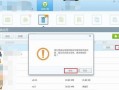 手机安装盒子软件怎么卸载不了软件下载 华为盒子应用软件管理 安装删除方法全解析