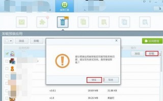 手机安装盒子软件怎么卸载不了软件下载 华为盒子应用软件管理 安装删除方法全解析