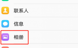 步步高手机怎么卸载软件下载 步步高y51a手机照片删除怎么找回