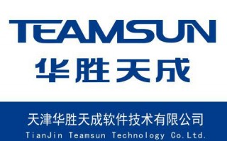华胜天成科技有限公司 华胜天成，华丰科技，拓维信息，谁在昇腾鸿蒙领域更亮眼？