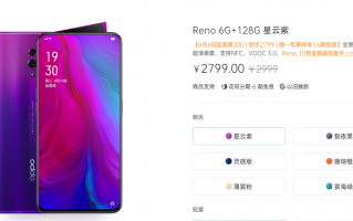 光线科技苹果 2799元起售！实测Reno14新机：小米沉默，果粉破防？