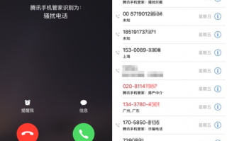 手机信息改号软件 弥勒市公安局提醒：安装！关闭！