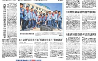 丰工科技 “智慧大脑”破解作物节水增产密码