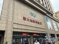 南昌数码科技有限公司 “新大地”欲打造“诚信店”拯救诚信