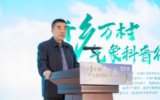 气象科技下乡 气象科技下乡：十年初心不变，相约每个下一站