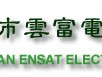 东莞市云富电子科技有限公司 科技新动力⑦中科院云计算中心：守护国家信息安全，引领湾区云端经济