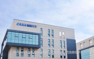 华星科技 华星电子携手数码大方，实现核心技术国产化替代