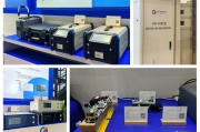 俊量科技 无锡俊燃环保科技取得 PLCDCS 数字量输出继电器模组专利，有效保护负载电源及控制器使用安全
