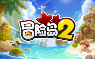 冒险岛2手机软件 《冒险岛2》关于严禁使用第三方软件的告知