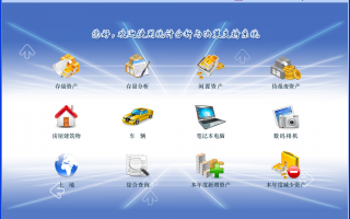 学校固定资产管理软件 破解 怎样以人工智能助推学校管理