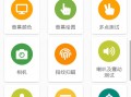 手机触屏测试软件 APP测试必备神器！7款移动应用测试工具终极对决