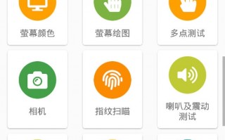 手机触屏测试软件 APP测试必备神器！7款移动应用测试工具终极对决