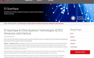 天津九州科技 从量子通信第一股到死亡威胁彭承志，九州量子如何走到这一步