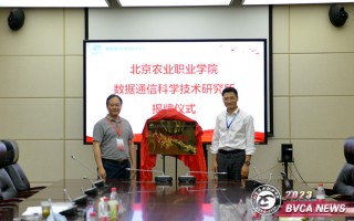 加唐科技 直击股东大会  ST太和新实控人之一蒋利顺现身 回应为何入主上市公司及2025年如何保壳