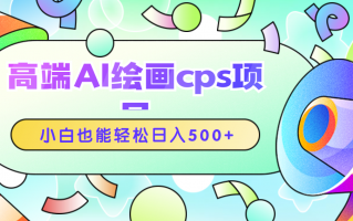 小白pc手机预测软件 趣味竞猜“AI预测”即将上线 小白也能“躺赢”