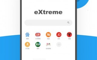 一键翻墙软件下载 pc XBrowser：献给自己一款最快最简洁的浏览器