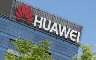 比特峰科技 华为的世界观