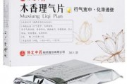 木香科技 上品理气圣草邂逅微生态科技：解密“胃肠调节师“木香的抗炎密码