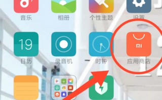 小米软件下载 用了十年小米手机，才知道MIUI自带App这么牛