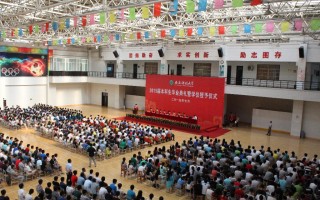 2015西安科技大学 西安科技大学田径梦之队十年磨一剑  体教融合走出育人新篇