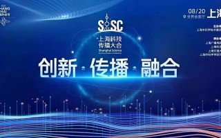 三月份科技节 全民共享科技嘉年华！一起玩转2025上海科技节