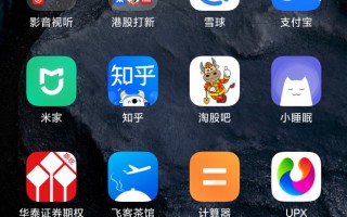 手机小偶是啥软件下载 有了这最萌的拜年神器，讨红包成功率提升 300%：小偶