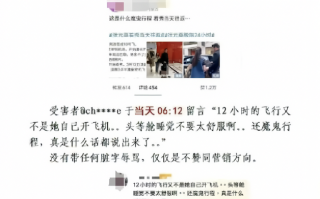 必有我师教育科技有限公司 “开盒”风暴：被“开盒”者的维权困境与监管挑战