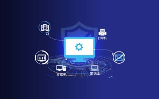 孩子安全管理软件 终端安全管理软件是什么？这七款软件好用不亏，抓紧收藏吧！